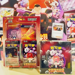 Nouvelles cartes à jouer Pokémon TCG originales en chinois simplifié Sv8a, 25e collection de cartes, chinois traditionnel Sv10f, coffret cadeau pour collectionneur - Product Image 3