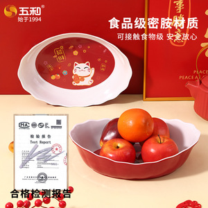 Wuhe Ingot Shaped Fruit Plate Melamine Red White Chinese New Year Celebration Dried Fruit Tray Irregular Shape S8255 - Product Image 4