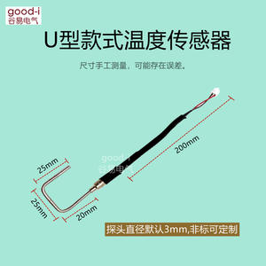 Electronic Starlight Firework Sprayer with <b>Temperature</b> <b>Sensor</b> L-Type/U-Type Thermocouple for Fireworks - Product Image 5