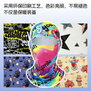 Printed Ski Face Mask Windproof Neck Protector Quick Drying Helmet Liner Adult Cartoon Theme Autumn Winter - Product Image 2