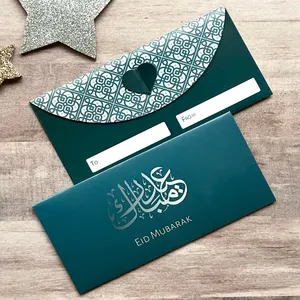 豪华定制可回收棕色牛皮纸Eid穆巴拉克信封
