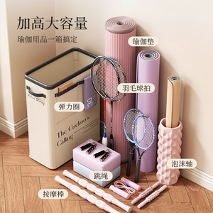 The Cuckoo's Calling Storage <b>Bin</b> 52x39x20cm Foldable <b>Rectangle</b> Yoga Mat Holder Household Sports Equipment Organizer - Product Image 2