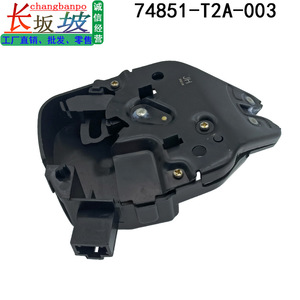 Conjunto de cerradura de maletero Honda 74851-T2A-003, cerradura electrónica de plástico y aluminio para coche, para reparación y reemplazo - Product Image 5