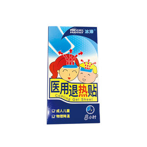 2025新着卸売冷却ゲルパッチヘルスケア製品コールドパッチ低価格子供のみ大人用 - Product Image 2