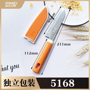 มีดผลไม้ริเมอิ 9.9 ซม. สแตนเลสพร้อมปลอกมีดปอกเปลือกในครัว - Product Image 5