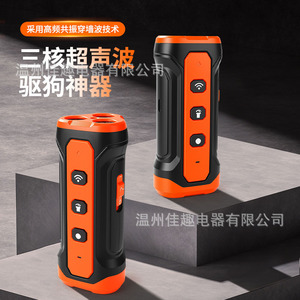 Repelente ultrasónico portátil para perros, entrenador de perros, supresor de ladridos, dispositivo antiladridos con luz intermitente, recargable para exteriores - Product Image 3