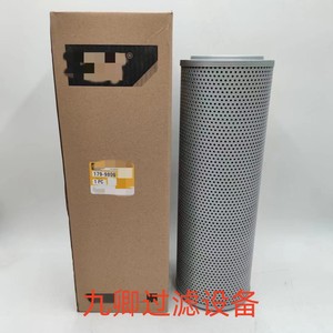 Hydraulic Oil Filter Element 1621 7378 90 Paper Core For Construction Machinery And Generator <b>Equipment</b> - Product Image 2