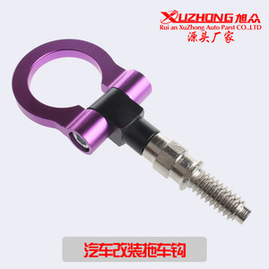 Anillo de Remolque Xuzhong Th-1005 de Aluminio para Parachoques Delantero Modificado, Estilo Europeo - Product Image 4