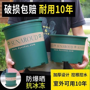 Maceta de Plástico Sunaroud Extra Grande y Resistente para Jardinería en el Hogar - Product Image 5