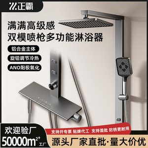 Universal Shower Head Riser Bar <b>Square</b> Dual Mode Spray Gun <b>Set</b> Modern Bathroom Fixture 4302 Aluminum Gunmetal Gray - Product Image 5