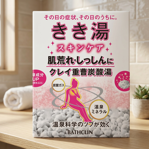 Exfoliante Corporal Carbonatado con Bicarbonato de Sodio y Arcilla Bathclin Kikiyu 30g - Product Image 2