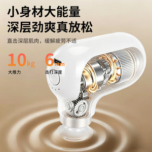 Mini Fascia Gun Palm Sized 12 Speed Levels USB Rechargeable Portable Massage Gun For Muscle Relaxation - Product Image 3