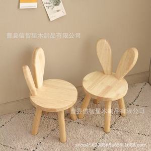 Children's Wooden Rabbit Ear Stool Solid Wood Low <b>Chair</b> For Kids 3-6 Years <b>Old</b> Durable Home Use - Product Image 1