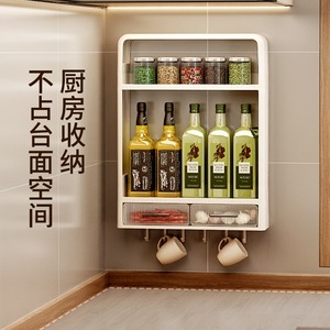 Wall Mounted <b>Kitchen</b> Storage Rack Rectangle Multi Layer Spice Organizer Plastic With Drawers And <b>Hooks</b> For Cooking Supplies - Product Image 2