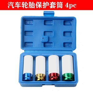 Tire Protection Socket Set 4 Pieces Metric 45 Steel Electrophoresis Boxed Auto Repair Tools - Product Image 5
