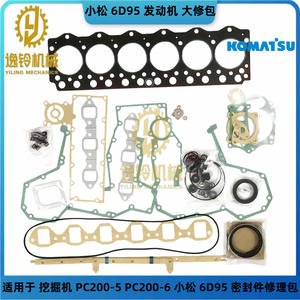 Juego de Juntas de Motor Yiling Mechanics Komatsu 6D95 para Excavadora PC200, Kit de Reparación de Cabeza de Cilindro de 5 y 6 Cilindros, Nuevo - Product Image 4