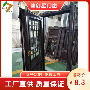 Portes de patio en alliage d'aluminium de style chinois, ouverture latérale, isolation acoustique, portes extérieures - Product Image 5