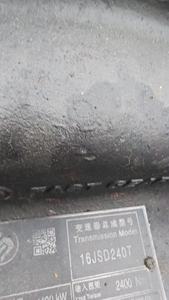 Transmission: transmission 16JSD200TA de camion de Rapide-changement - Product Image 6