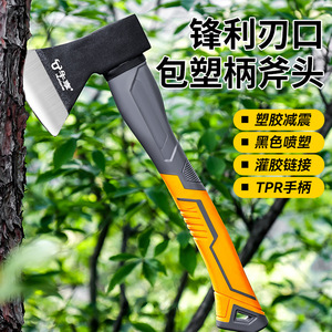 Yu Jian Felling <b>Axe</b> 310mm <b>Handle</b> Forged Steel Blade TPR Grip Outdoor Woodcutting Tool - Product Image 1