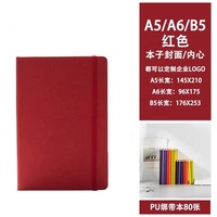 Carnet en Cuir PU Personnalisable Couverture Rigide A5 A6