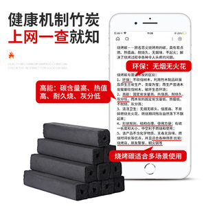 เครื่องทำถ่านไม้ไผ่แบบใช้ความร้อนสูงสำหรับบาร์บีคิวและการชงชา - Product Image 5