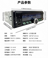Lecteur MP3 universel pour voiture, allume-cigare 1DIN intégré, commande vocale mains libres, prise en charge de la carte TF, double USB, sans perte