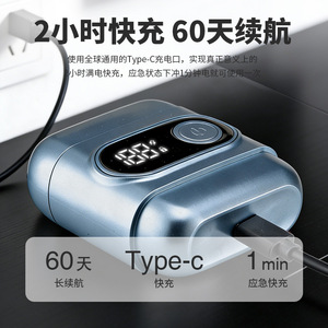 Mini afeitadora eléctrica tipo lámina con batería de iones de litio de 1000 mAh, resistente al agua y con pantalla digital para hombres. - Product Image 3