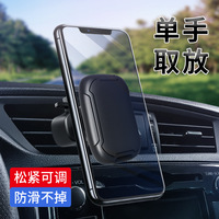 Support de téléphone pour voiture HEYBINGO avec aimant puissant, fixation sur grille d'aération, articulation à rotule, support réglable multi-angles