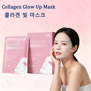 <span class=keywords><strong>Mascarilla</strong></span> Facial de Colágeno Bio Coreano de Alta Calidad, Iluminadora, Reafirmante y Humectante para Todo Tipo de Piel - Product Image 1