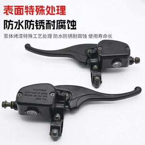 Polaris 500Cc Motorcycle Disc Brake Pump Left And Right Upper Brake Cylinder For Replacement Repair <b>Metal</b> Braking System - Product Image 3