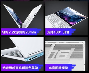 Intel chơi game máy tính xách tay cho mechrevo Aurora x Intel Core I7 14650hx <span class=keywords><strong>32GB</strong></span> 1TB rtx5060 2560*1600 2K 300Hz 500nits 100% sRGB 16 "Trắng - Product Image 6