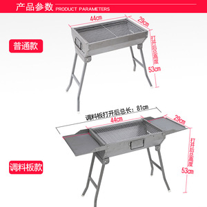 Parrilla de Barbacoa Plegable Portátil de Aleación de Aluminio para Uso en Interiores y Exteriores, Tamaño Grande y Mediano con Mesas Laterales para Acampar y Hacer Picnic - Product Image 5