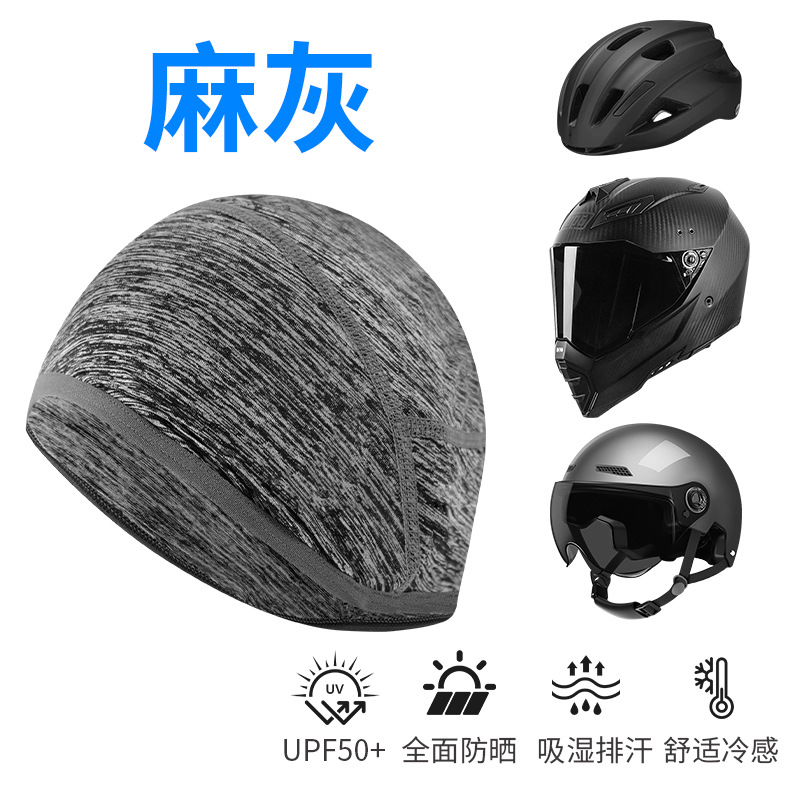 Heather gray [Nylon ice silk, no eyeglasses perforation]