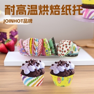 Muffin Cupcake Liners 100pcs Paper Silicone Oil Base Oven Safe Disposable Cake Tools - Product Image 5