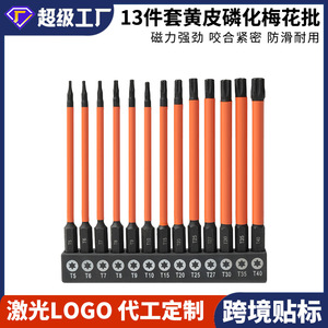 Dr. Giant Torx <b>Bit</b> <b>Set</b> T5 T40 S2 Steel 150mm For Auto Repair - Product Image 5