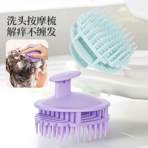 Brosse de massage du cuir chevelu pour shampoing – Violet, Vert, Rouge, Noir, Rose, Bleu – Outil de soin capillaire solide pour la douche – Tous types de cheveux - Product Image 1
