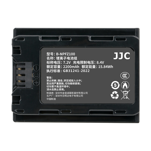 JJC High Quality Camera Battery for Sony a7R V/FX3/a7 IV/a1/a7C/a7S III/a6600/a9 II etc