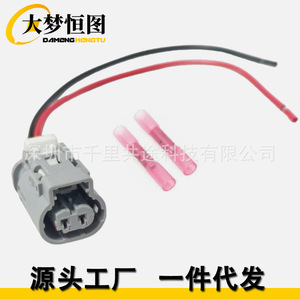 Conector de Cableado Automotriz de 2 Posiciones, Plástico Gris, Estándar Mo-161 para Opel GM Z236, Diodo del Cigüeñal - Product Image 1