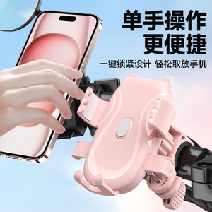 Cycling Phone <b>Holder</b> Adjustable Height Shockproof For Riding Outdoor Use With 5mm Tpu Silicone Pad - Product Image 4