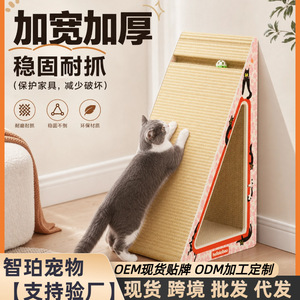 Griffoir triangulaire vertical pour chat, résistant à l'usure et sans peluches, adapté aux lits pour chat, toutes saisons, et anti-chute. - Product Image 5