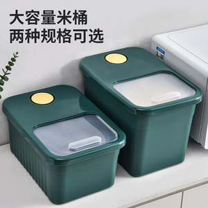 Rice Storage Box Rectangle Seal Lid Insect Proof Large Capacity Kitchen Use Plastic Container - Product Image 4