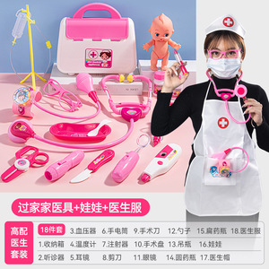 2025 <strong>Best</strong> <strong>Selling</strong> Children's Doctor's Medical Box Toy Heartbeat Sound Light <strong>Stethoscope</strong> and Boys and Girls Play Doctor's Toy Set - Product Image 6