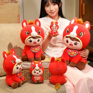 Muñeco Mascota del Año del Caballo 2026, Oso de Peluche Fuwa Reunion, Juguete de Peluche de Franela, Alivio del Estrés, Regalo de Mascota de Año Nuevo - Product Image 1