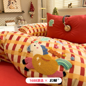 1688 - Product Image 2