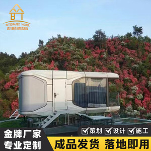 Modern Portable Toilet Sandwich Panel Rectangle Easy Installation Hotel Accommodation <b>Prefab</b> <b>House</b> - Product Image 3