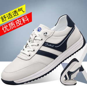 Zapatillas Deportivas Blancas con Cordones para Hombre, Punta Redonda, Forro de Malla, Suela de Goma, Transpirables, para Todas las Temporadas, Casuales - Product Image 5