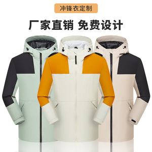 Outdoor Rain <b>Jacket</b> Unisex Waterproof Windproof 3 In 1 Detachable Design For Hiking Camping Mountaineering Running Fishing - Product Image 5