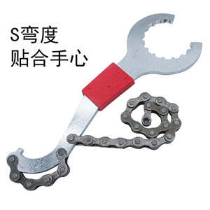 Clé à molette en acier 3 en 1 pour vélo, avec conception en forme de chaîne, pour la réparation et l'entretien des vélos - Product Image 2