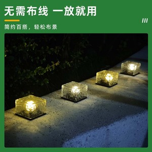 Lampe solaire décorative carrée en verre étanche pour extérieur, jardin, cour, paysage, à encastrer - Product Image 3