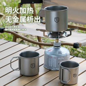 Titanium Purifying Collapsible Mug Large Medium <b>Small</b> Outdoor Camping Portable Stainless Steel <b>Cup</b> <b>Coffee</b> Travel Water <b>Cup</b> - Product Image 4